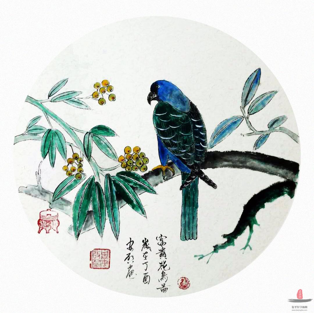 周安启花鸟《富贵花鸟图》